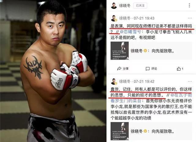 Vừa trở lại, Từ Hiểu Đông gây phẫn nộ với phát biểu chê khả năng của Lý Tiểu Long