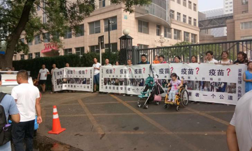 Biểu tình phản đối vắcxin rởm trước cơ quan chính phủ Trung Quốc
