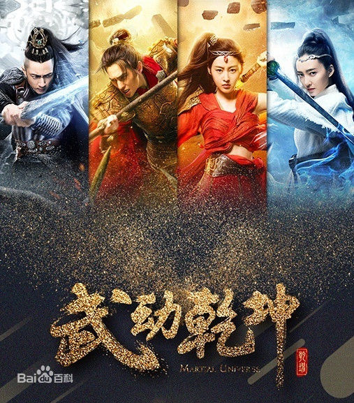 Diên Hi Công Lược đụng độ hàng loạt đối thủ bom tấn cổ trang trong tháng 8 này