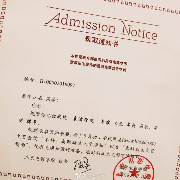 Nhan sắc của cô bạn tân sinh viên Học viện Điện ảnh Bắc Kinh: Chỉ cần mặc đồng phục thôi là đủ làm say đắm lòng người rồi