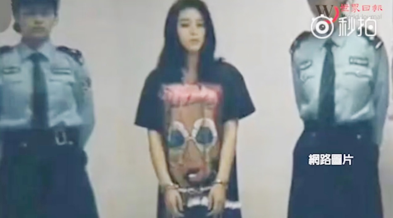 Sốc: Rò rỉ hình ảnh Phạm Băng Băng đeo còng số 8, phờ phạc khi bị cảnh sát bắt giữ vì trốn thuế