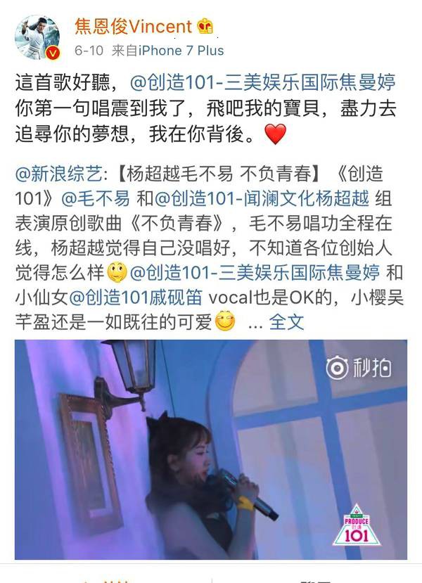 Soái ca cổ trang đào hoa nhất màn ảnh: Có hai ái nữ xinh đẹp, hết mực yêu vợ thương con