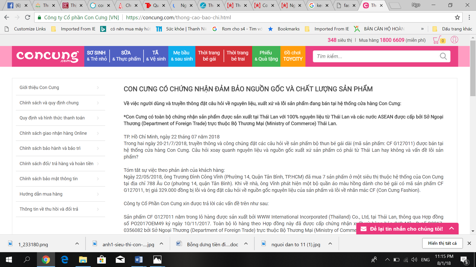 Thông báo thưởng 1 tỉ đồng của Con Cưng bất ngờ biến mất