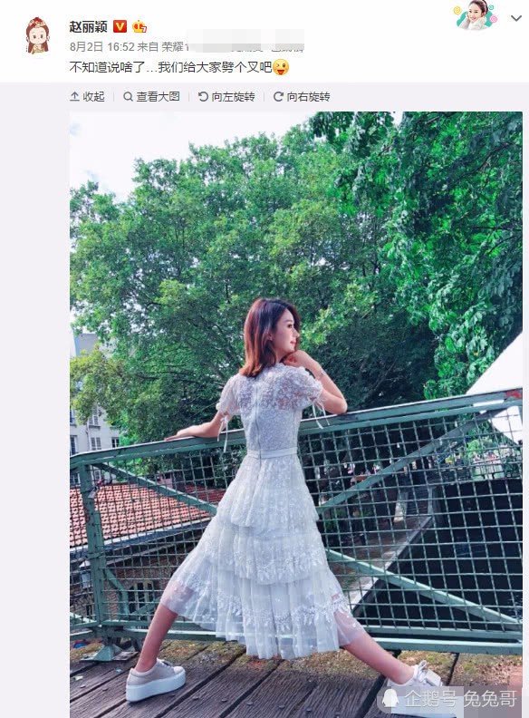 Triệu Lệ Dĩnh phủ nhận tin đồn bầu bí vì mang thai chưa đủ 3 tháng, kiêng thông báo trước?