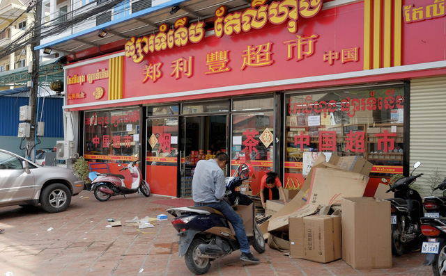 Trung Quốc đã dùng tiền Hán hóa thành phố cảng quan trọng của Campuchia như thế nào?