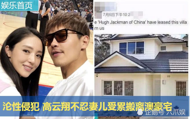 Bà xã sao nam Mị Nguyệt Truyện tiều tụy, mệt mỏi trở về nhà giữa scandal chồng mang tội cưỡng bức