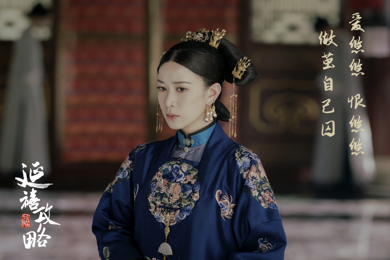 Phim Diên hy công lược: Lộ kịch bản quá nhiều, khán giả muốn bỏ phim vì kết cục bi thương Phim Diên hy công lược: Lộ kịch bản quá nhiều, khán giả muốn bỏ phim vì kết cục bi thương