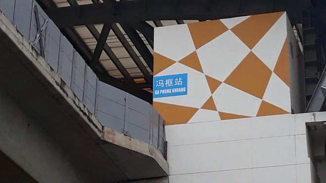 Biển tên chữ Trung Quốc gắn ở nhà ga đường sắt Cát Linh - Hà Đông