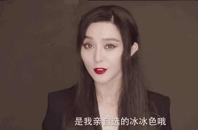 Vừa được thả, Phạm Băng Băng lại bị bắt lần 2 tại Bắc Kinh?