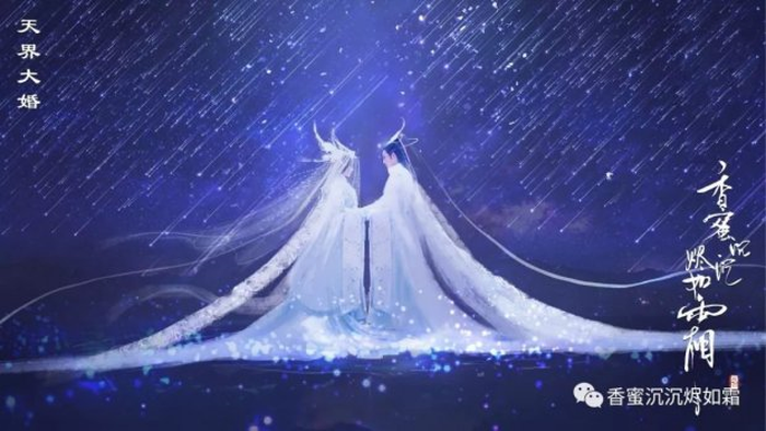Những lý do khiến khán giả nhất định phải xem Hương Mật Tựa Khói Sương Những lý do khiến khán giả nhất định phải xem Hương Mật Tựa Khói Sương