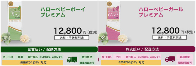 Thực hư về dung dịch giúp mang thai theo ý muốn tràn lan trên mạng xã hội