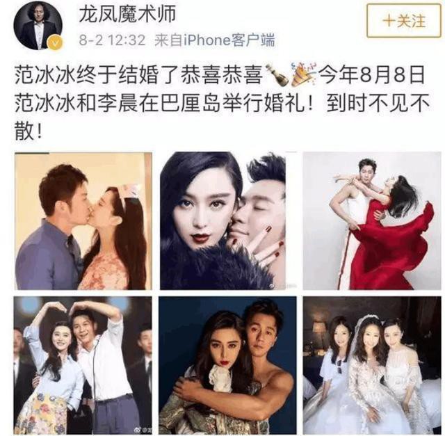 Lý Thần ở đâu trong những ngày Phạm Băng Băng một mình quay cuồng giữa scandal trốn thuế, bị bắt giữ? Lý Thần ở đâu trong những ngày Phạm Băng Băng một mình quay cuồng giữa scandal trốn thuế, bị bắt giữ?