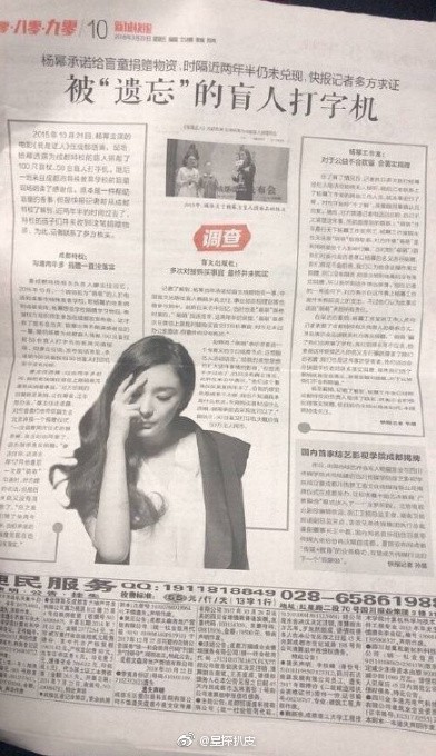 So sánh 5 cô bạn gái của Phùng Thiệu Phong: Người bị chê EQ thấp, kẻ lộ ảnh nóng thuở chập chững vào nghề