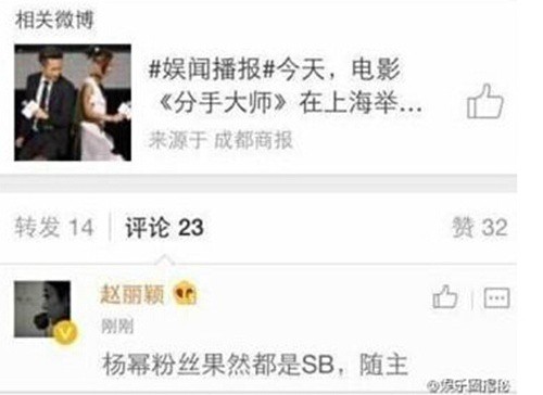 So sánh 5 cô bạn gái của Phùng Thiệu Phong: Người bị chê EQ thấp, kẻ lộ ảnh nóng thuở chập chững vào nghề