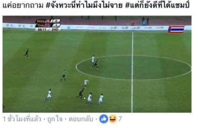 Olympic Thái Lan chọn cầu thủ không được lòng CĐV làm đội trưởng