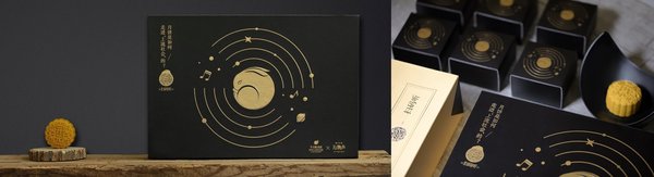 Bánh trung thu biết nói, giá chưa đầy 500.000 đồng/hộ