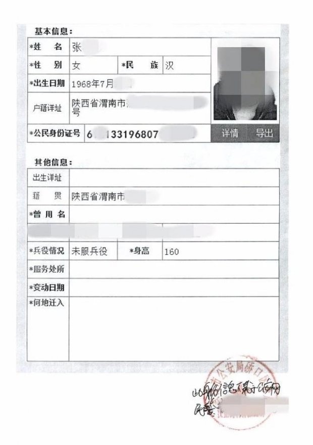 Anh chồng chết đứng khi phát hiện vợ trẻ thực chất là bà cô 50 tuổi