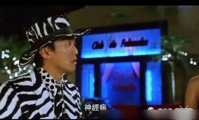 Bí mật sâu kín và đáng thương của kẻ nặng tình Châu Tinh Trì