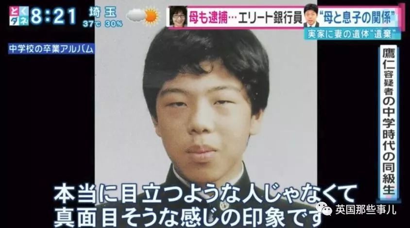 Cái chết tức tưởi của nàng dâu bị chôn xác sau nhà mẹ chồng, hé lộ âm mưu thâm độc của gã chồng và bà mẹ máu lạnh