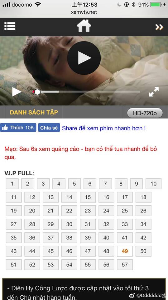 Phim Diên Hi công lược: Bản vietsub bị phát tán trước gần 20 tập, fan Trung hậm hực sang Việt Nam xem phim lậu