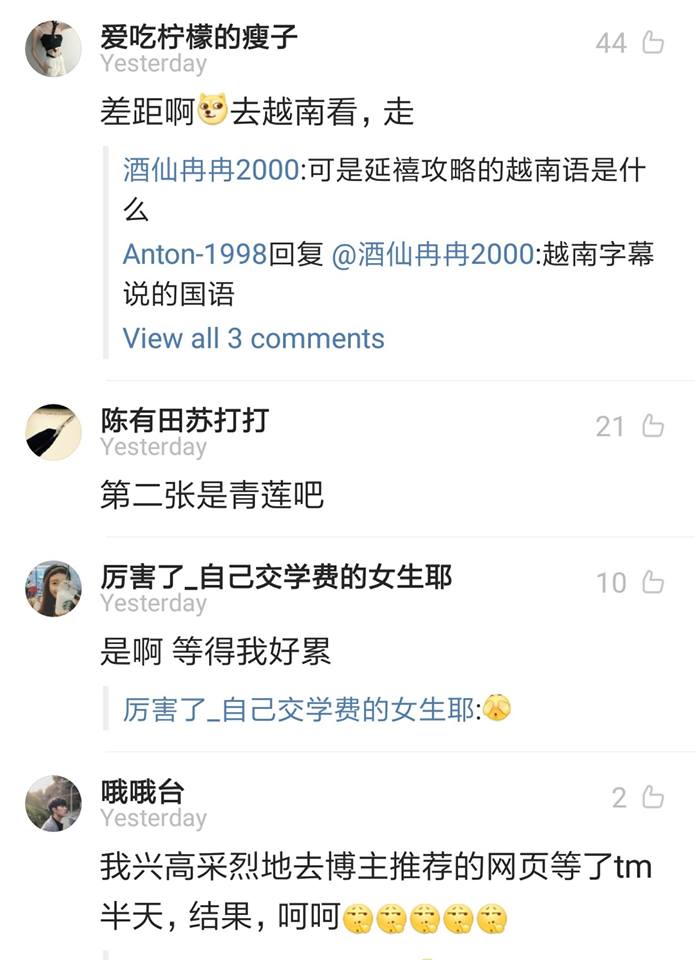 Phim Diên Hi công lược: Bản vietsub bị phát tán trước gần 20 tập, fan Trung hậm hực sang Việt Nam xem phim lậu