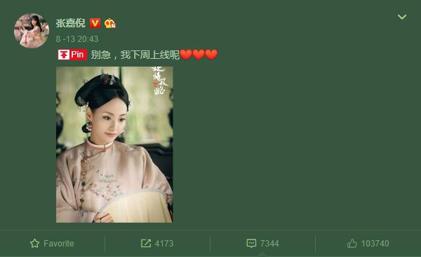 Fan Diên Hy Công Lược hoang mang trước tin phi tử đẹp nhất của Càn Long không được lên sóng