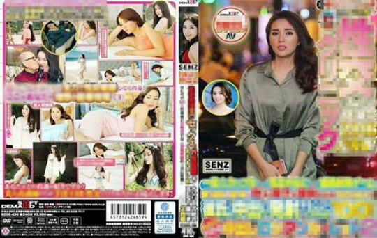 Sao Việt tá hỏa phát hiện mình quảng cáo... thuốc trị hói, websex!