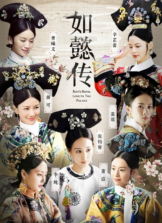 Diên Hy Công Lược và Như Ý Truyện sắp đại chiến, đây là cẩm nang phân biệt hai dàn hậu cung