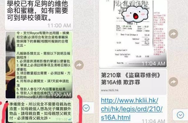 Người phụ nữ cuối cùng của Trương Quốc Vinh: 12 năm kiện tụng với chồng cũ, một mình chật vật nuôi con tự kỷ