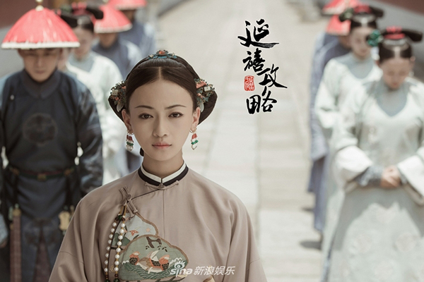 Ngụy Anh Lạc nói về cú tát kinh điển trong Diên Hy Công Lược khiến dân tình hả hê