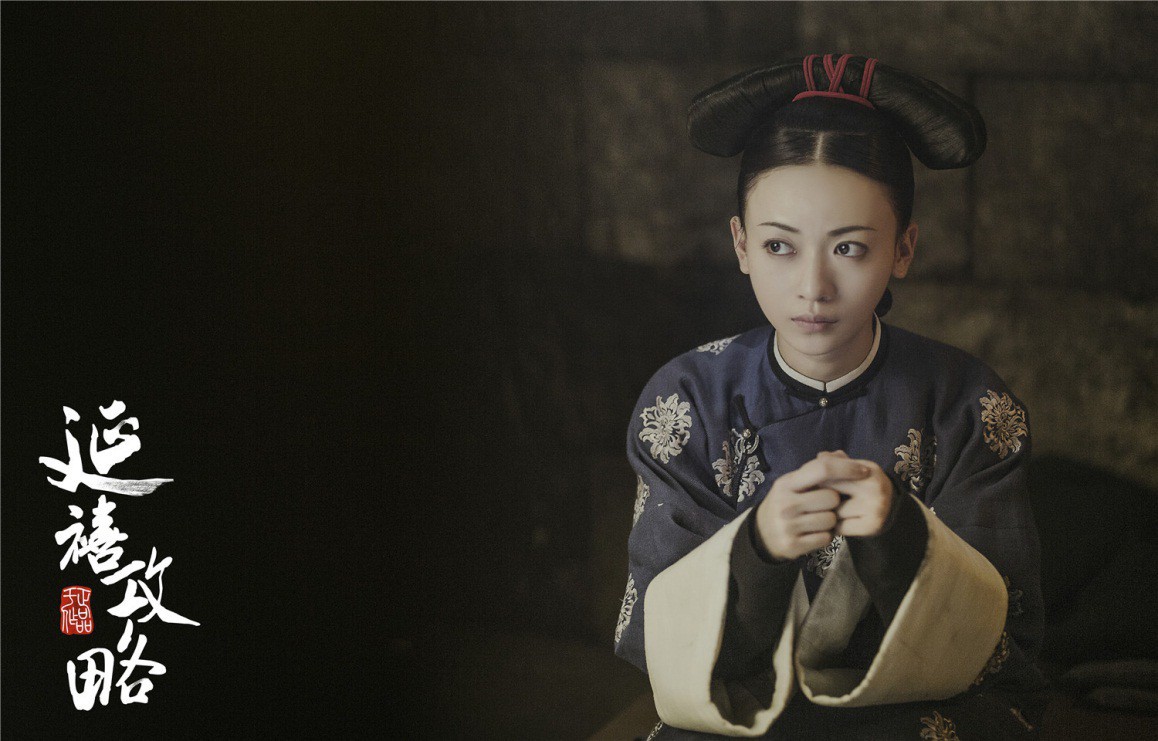 Lệnh Phi Ngụy Anh Lạc ở đời thực: Người phụ nữ tri kỷ của Hoàng đế, được sủng ái và trân quý đến cuối đời