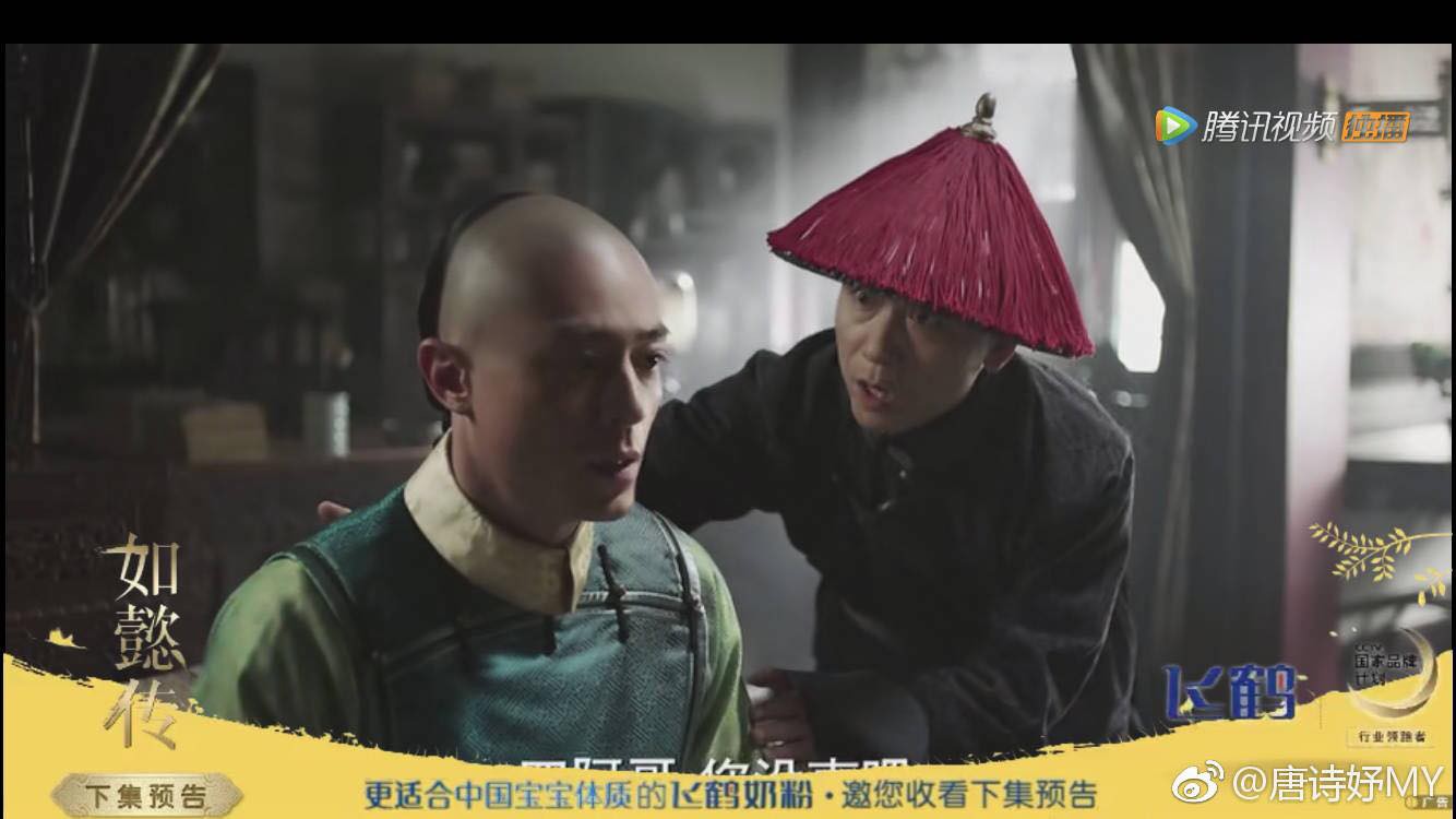 Như Ý Truyện lên sóng : Fan thất vọng vì phục trang sến như hàng chợ của bom tấn 1.400 tỷ