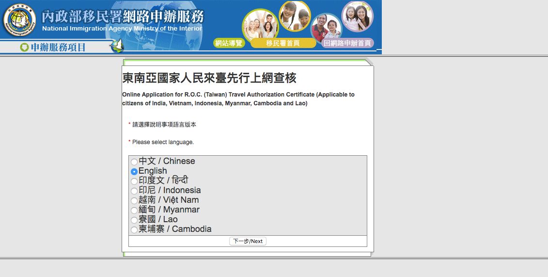 Đài Loan thắt chặt chính sách cấp visa đối với công dân Việt Nam: Dịch vụ làm visa thừa nhận khó khăn, nhiều người lo lắng