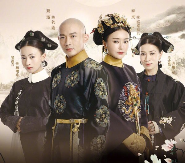 Phim Diên Hi công lược: Vu Chính thắng lớn với 10 tỷ view trong vòng 1 tháng công chiếu