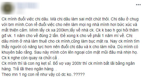 Con rể cho bố mẹ vợ vay 200 triệu còn tính lãi, nhưng lời cô vợ kể thêm sau đó mới khiến chị em phẫn nộ