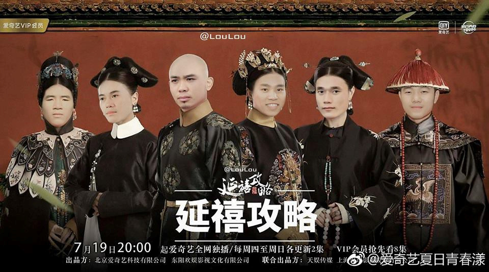 Olympic VN hóa thân thành phi tần, cung nữ trong Diên Hi công lược