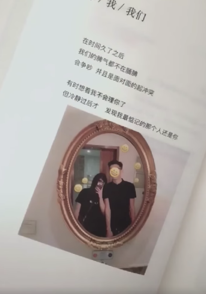 Cô gái mũm mĩm có chồng hot boy, mở miệng ra là nói lời ngôn tình: Kiếp trước cứu cả thế giới à?