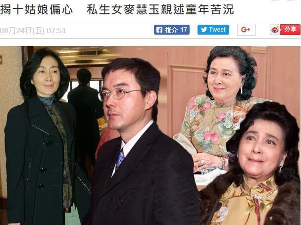 Em gái vua sòng bạc Macau Hà Hồng Sân qua đời, để lại gia tài hàng tỉ đô cùng chuyện tình loạn luân gây sốc dư luận