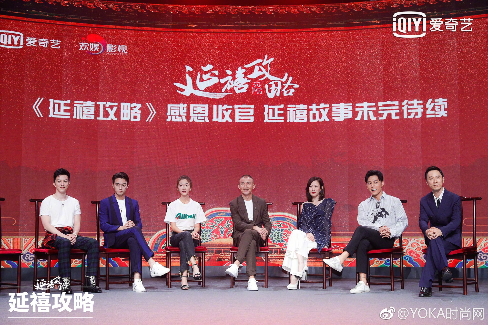 Fan tan chảy vì Ngụy Anh Lạc bật khóc sau câu nói của Phó Hằng trong tiệc mừng Diên Hy Công Lược