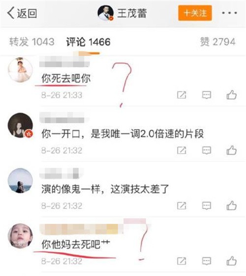 Diễn viên đóng vai Viên Xuân Vọng bị netizen thóa mạ, rủa chết trên mạng xã hội sau khi Diên Hi Công Lược kết thúc