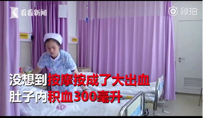 Người phụ nữ suýt mất mạng vì tự ý dùng thuốc và massage khi đau bụng, cảnh báo phụ nữ trong tuổi sinh đẻ cần chú ý