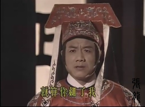 Dàn sao Bao Thanh Thiên sau 25 năm: Bộ tam công lý về già bệnh tật, không con cái, bộ tứ hộ vệ đời lận đận không kể xiết