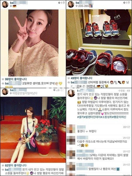 Danh sách bạn gái toàn mỹ nhân hạng A trong showbiz của hot boy Olympic Hàn Quốc - Son Heung Min Danh sách bạn gái toàn mỹ nhân hạng A trong showbiz của hot boy Olympic Hàn Quốc - Son Heung Min