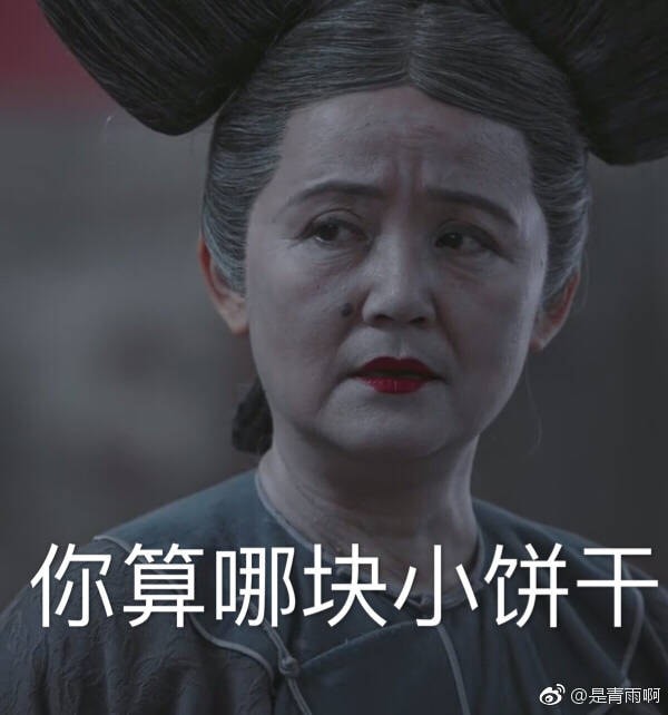 Phi tần hết đát vật vờ như bóng ma trong lãnh cung Như Ý Truyện khiến fan nổi da gà Phi tần hết đát vật vờ như bóng ma trong lãnh cung Như Ý Truyện khiến fan nổi da gà