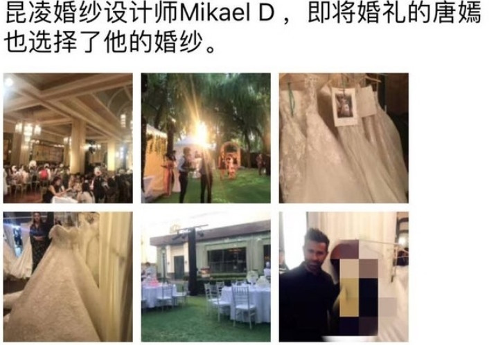 Đám cưới đáng mong chờ thứ 2 của Cbiz: Đường Yên đã chọn xong NTK váy cưới, tháng 12 tổ chức hôn lễ với La Tấn?