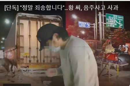 Lần đầu xuất hiện sau vụ tai nạn làm 2 người chết, chồng sao Gia đình là số 1 cúi gằm mặt, liên tục nói xin lỗi