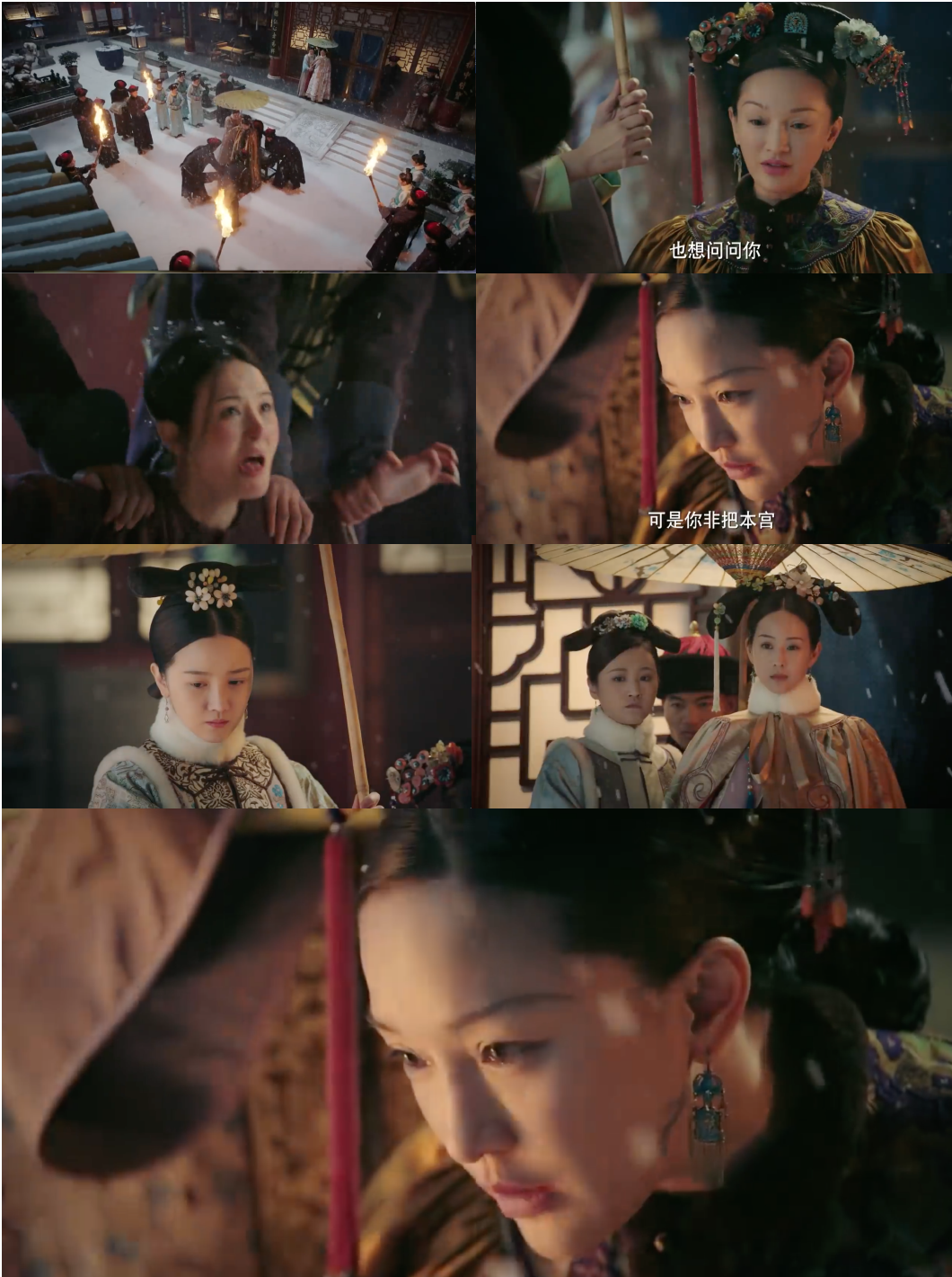 Fan hả hê khi Như Ý rời khỏi lãnh cung, xử gọn nô tì phản chủ