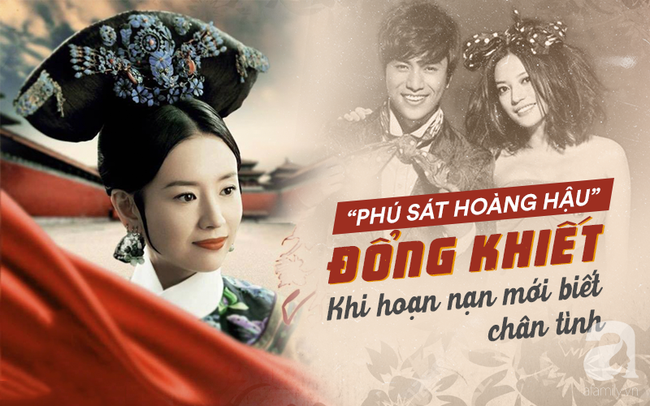 Phú sát Hoàng hậu Đổng Khiết: 6 năm đong đầy nước mắt vì bị cả Trung Quốc xua đuổi vẫn may mắn có Triệu Vy, Trần Khôn bên cạnh