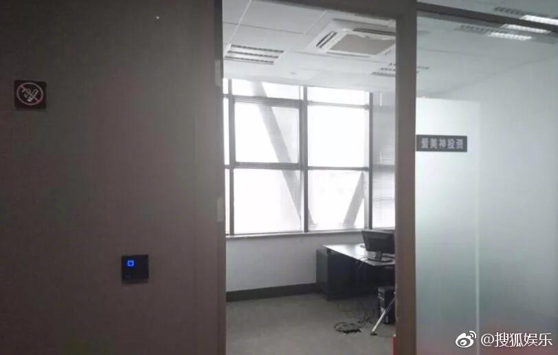 Phạm Băng Băng - Huỳnh Hiểu Minh bị cấm sóng hoàn toàn vì scandal trốn thuế, gian lận chứng khoán?