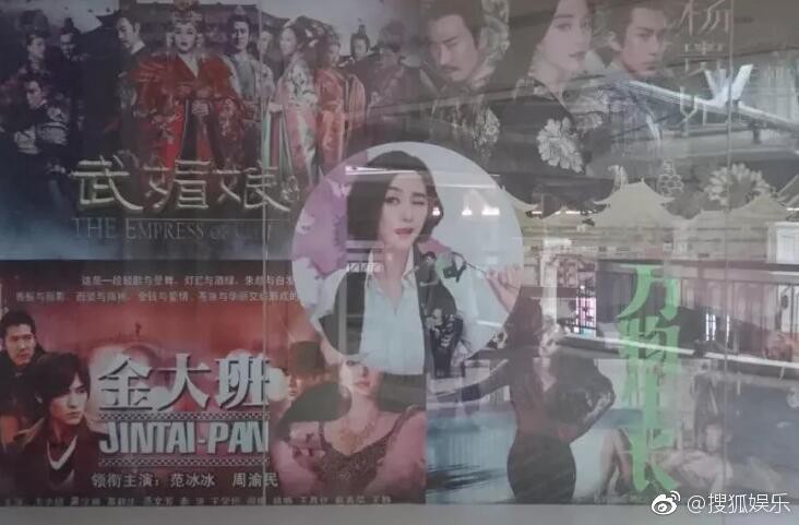 Phạm Băng Băng - Huỳnh Hiểu Minh bị cấm sóng hoàn toàn vì scandal trốn thuế, gian lận chứng khoán?